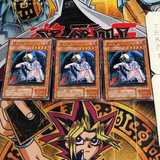 Darklord Marie (Updated from: Marie the Fallen One) 2nd period ver 6 rare set of 3 tera