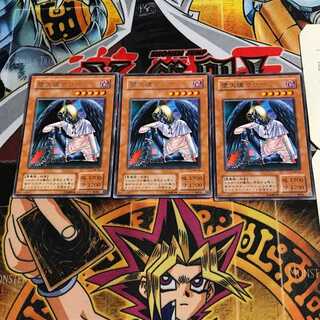 Darklord Marie (Updated from: Marie the Fallen One) 2nd period ver 10 rare, set of 3 tera