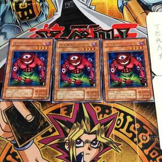 大王目玉 2期ver 6 レア 3枚セット てら