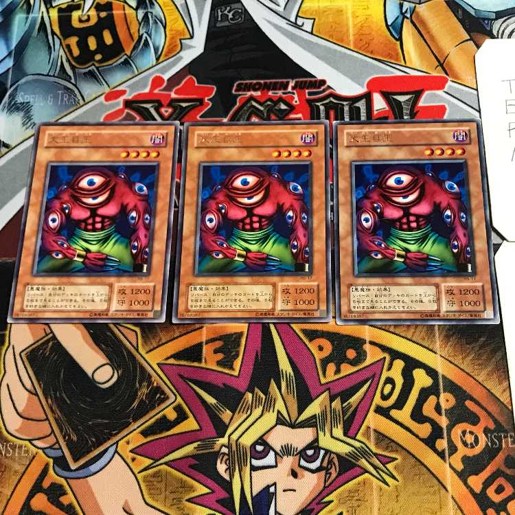 Big Eye 2nd period ver 7 rare set of 3 Tera