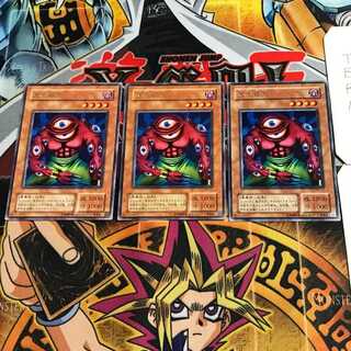 大王目玉 2期ver 7 レア 3枚セット てら