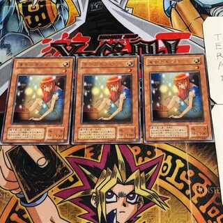 The Unhappy Maiden 2nd period ver 6 rare set of 3 tera