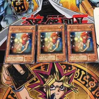 The Unhappy Maiden 2nd period ver 7 rare set of 3 tera