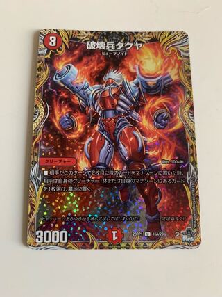 遊戯王 - タクヤ　2パック 11/23（土）遊戯王新弾「TERMINAL WORLD 2」発売情報！！ - おた