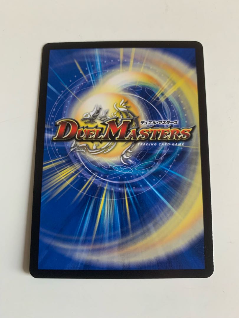 Blight and Abundance Decision VR 8/74