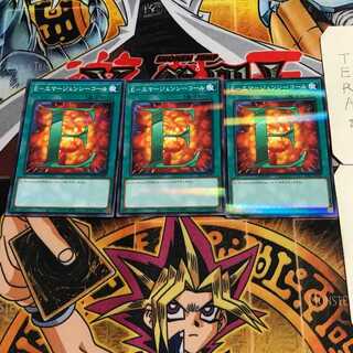 E-Emergency Call 4 Normal Parallel Set of 3 Tera