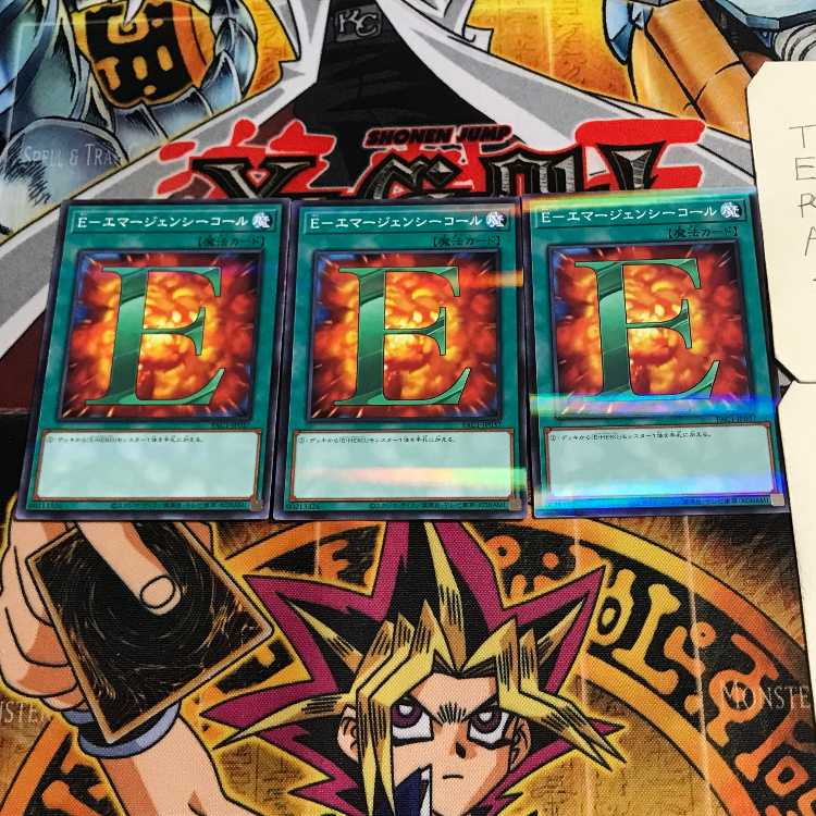 E-Emergency Call 8 Normal Parallel Set of 3 Tera