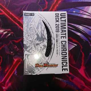 クロニクル ・ デッキ  SSS!! 侵略 デッドディザスター