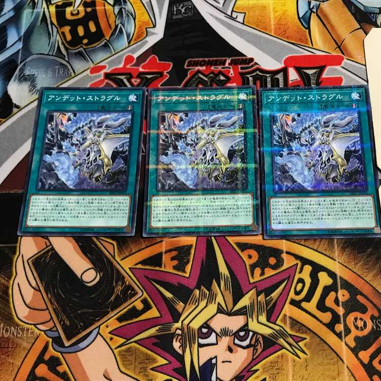 アンデット・ストラグル 6 ノーマルパラレル 3枚セット てら