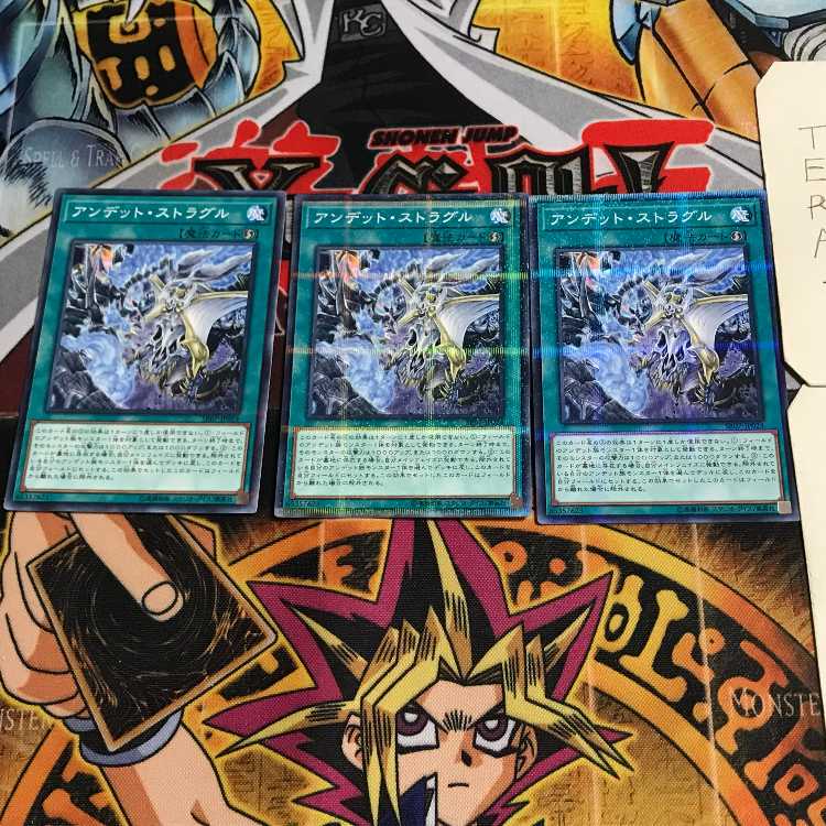 Zombie Power Struggle 7 Normal Parallel Set of 3 Tera