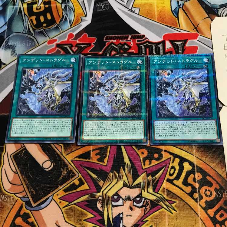 Zombie Power Struggle 8 Normal Parallel Set of 3 Tera