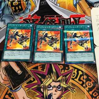 Infernity Launcher 6, set of 3 normal parallels, Tera.