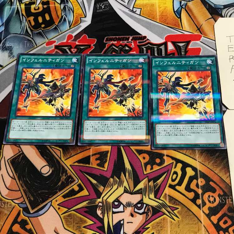 Infernity Launcher 7 Normal Parallel Set of 3 Tera