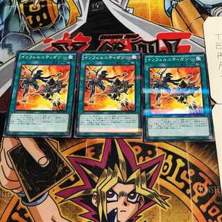 Infernity Launcher 7 Normal Parallel Set of 3 Tera