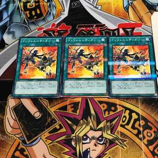 Infernity Launcher 8 Normal Parallel Set of 3 Tera