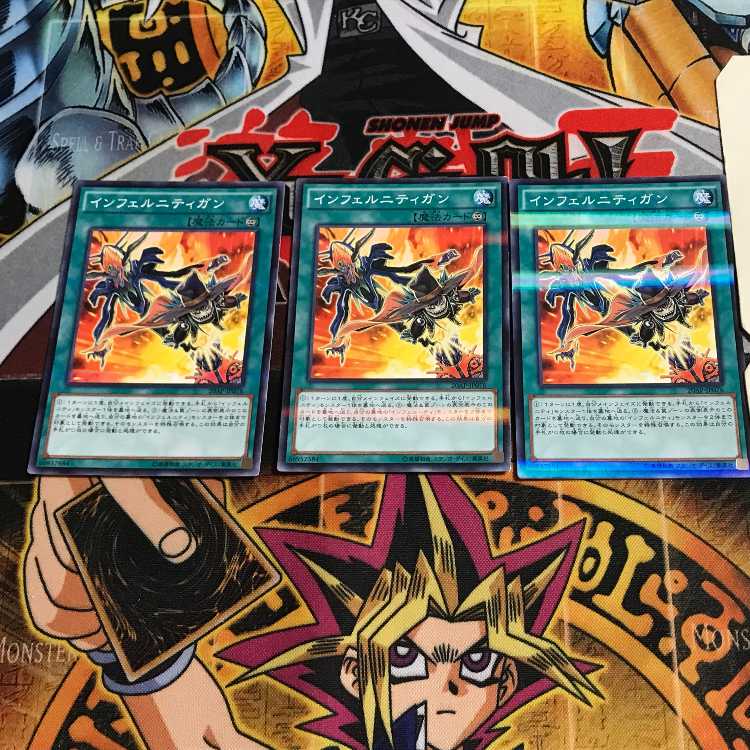 Infernity Launcher 10, set of 3 normal parallels, Tera.