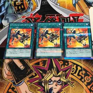 Infernity Launcher 10, set of 3 normal parallels, Tera.