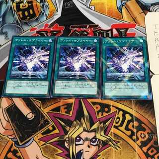 Borrel Supplier 8 Normal Parallel Set of 3 Tera