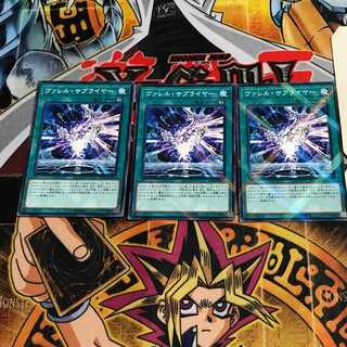 Borrel Supplier 9, set of 3 normal parallels, Tera.