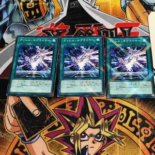 Borrel Supplier 10, set of 3 normal parallels, Tera.