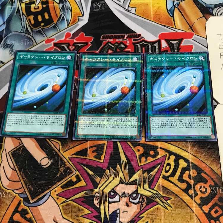 Galaxy Cyclone 6 Normal Parallel Set of 3 Tera