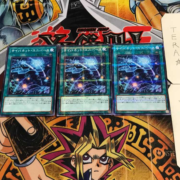 Cynet Universe 10 Normal Parallel Set of 3 Tera