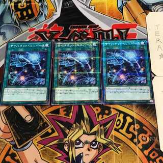 Cynet Universe 10 Normal Parallel Set of 3 Tera