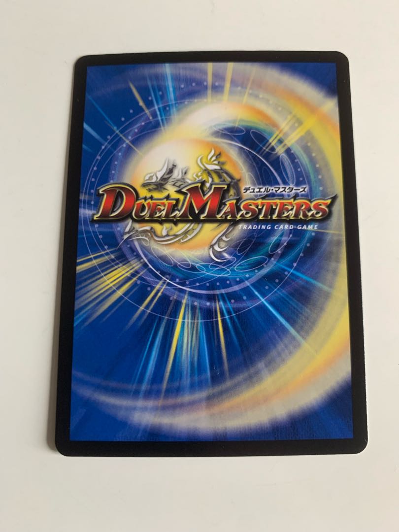 Shinkage Ryu, Willow Life Dragon (Copper Treasure) U-foil TF7/TF10