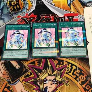 Bingo Machine GO!GO! 1 Normal Parallel 3-card set Tera