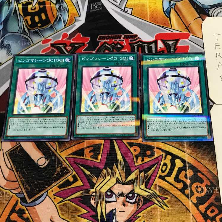 Bingo Machine GO!GO! 2 Normal Parallel 3-card set Tera