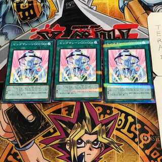 Bingo Machine GO!GO! 2 Normal Parallel 3-card set Tera