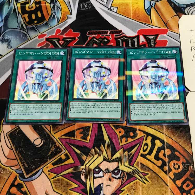 Bingo Machine GO!GO! 3 Normal Parallel 3-card set Tera