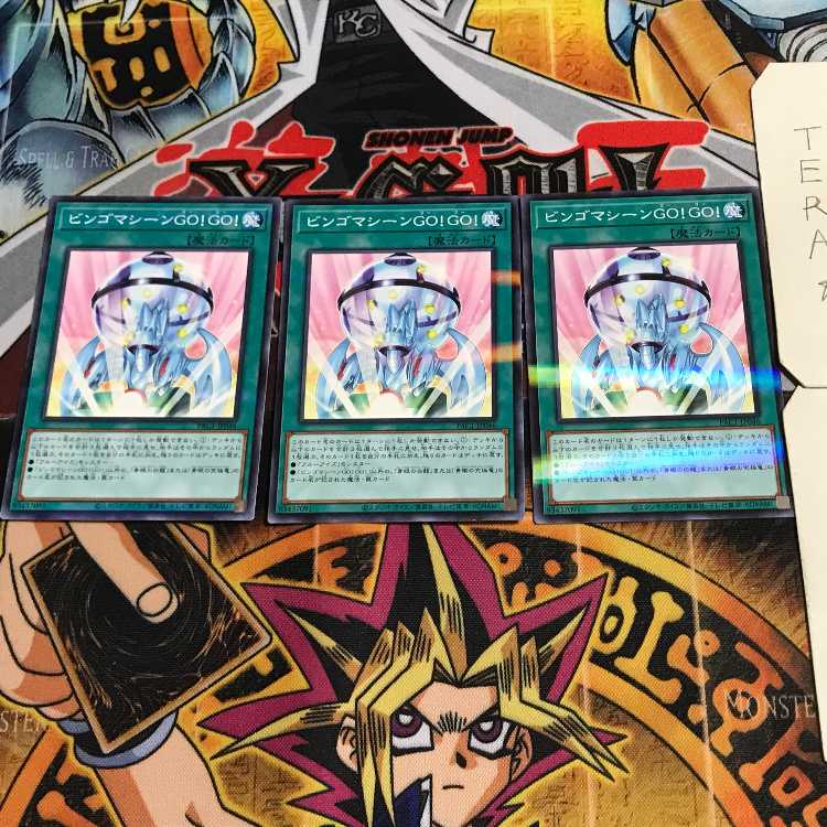 Bingo Machine GO!GO! 4 Normal Parallel 3-card set Tera