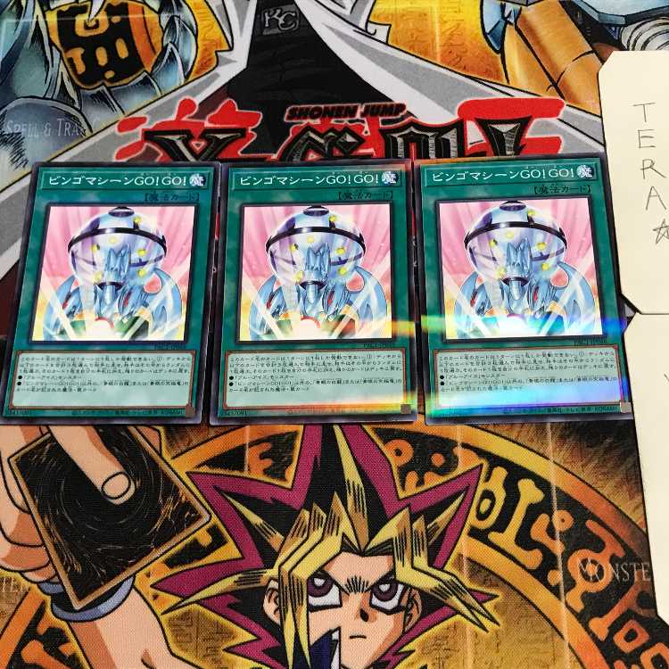 Bingo Machine GO!GO! 5 Normal Parallel Set of 3 Tera