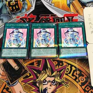 Bingo Machine GO!GO! 5 Normal Parallel Set of 3 Tera