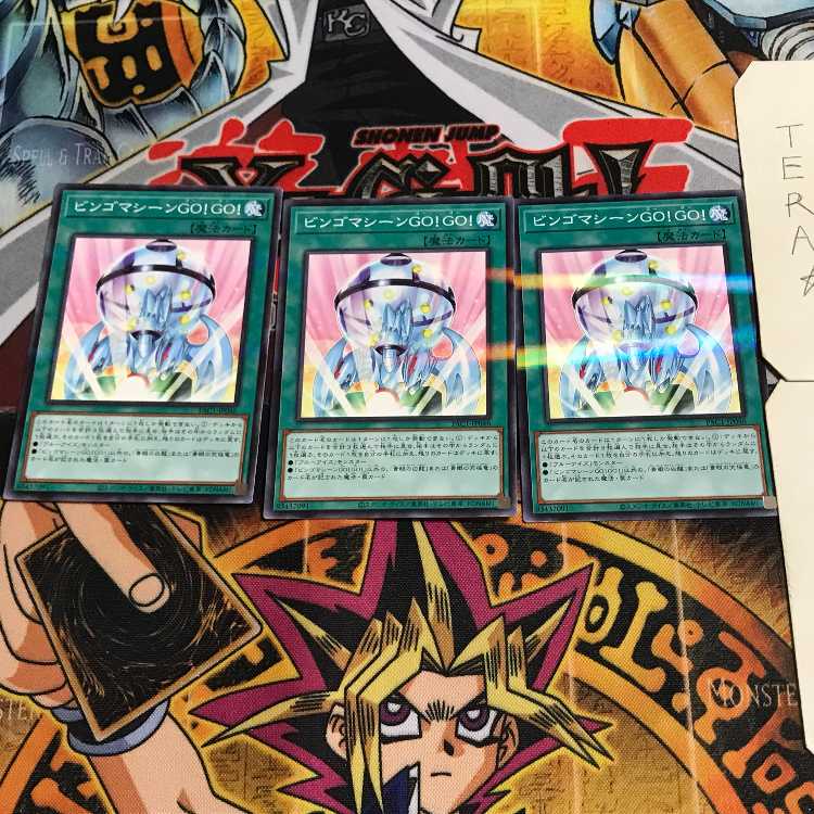 Bingo Machine GO!GO! 6 Normal Parallel 3-card set Tera