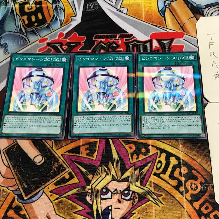 Bingo Machine GO!GO! 7 Normal Parallel Set of 3 Tera