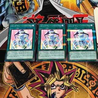 Bingo Machine GO!GO! 8 Normal Parallel Set of 3 Tera