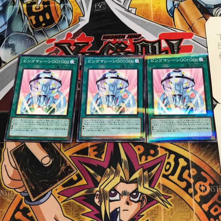 Bingo Machine GO!!! 10 Normal Parallel Set of 3 Tera