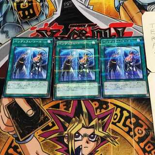 ペンデュラム・コール 5 ノーマルパラレル 3枚セット てら