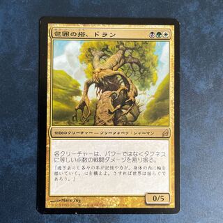 Doran, the Siege Tower Rare 247/301