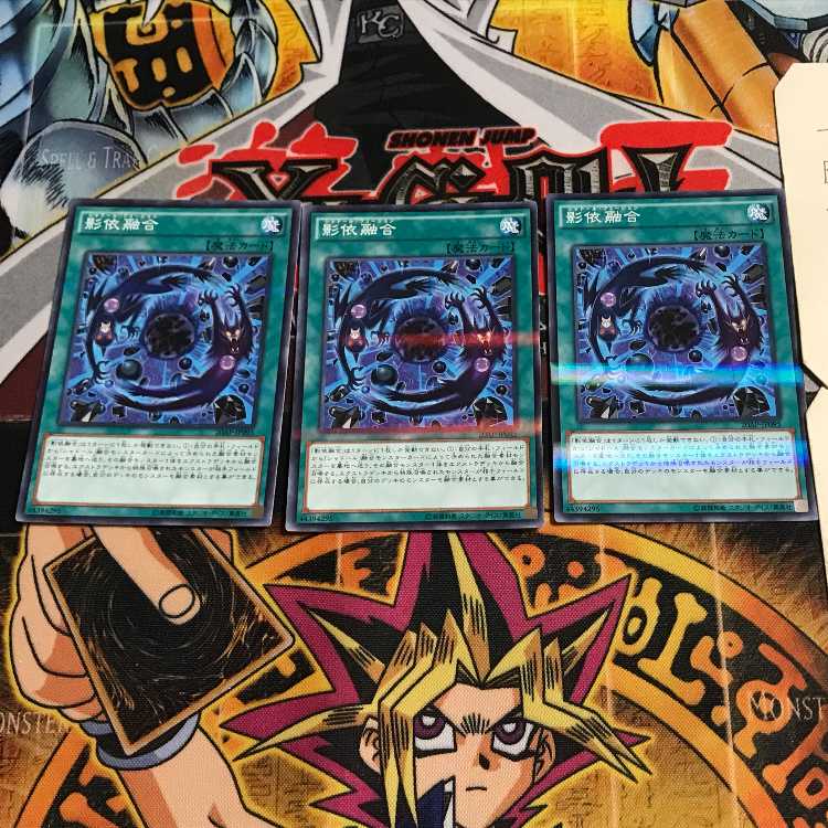 Shaddoll Fusion 1 Normal Parallel Set of 3 Tera