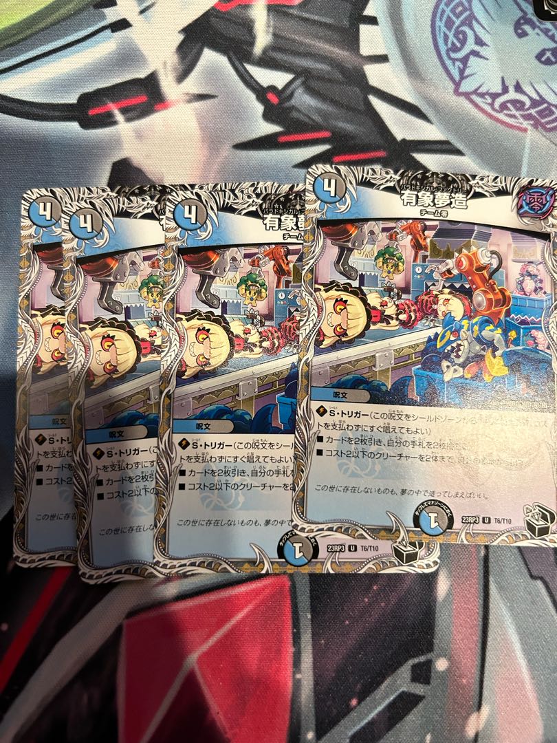 this transient world