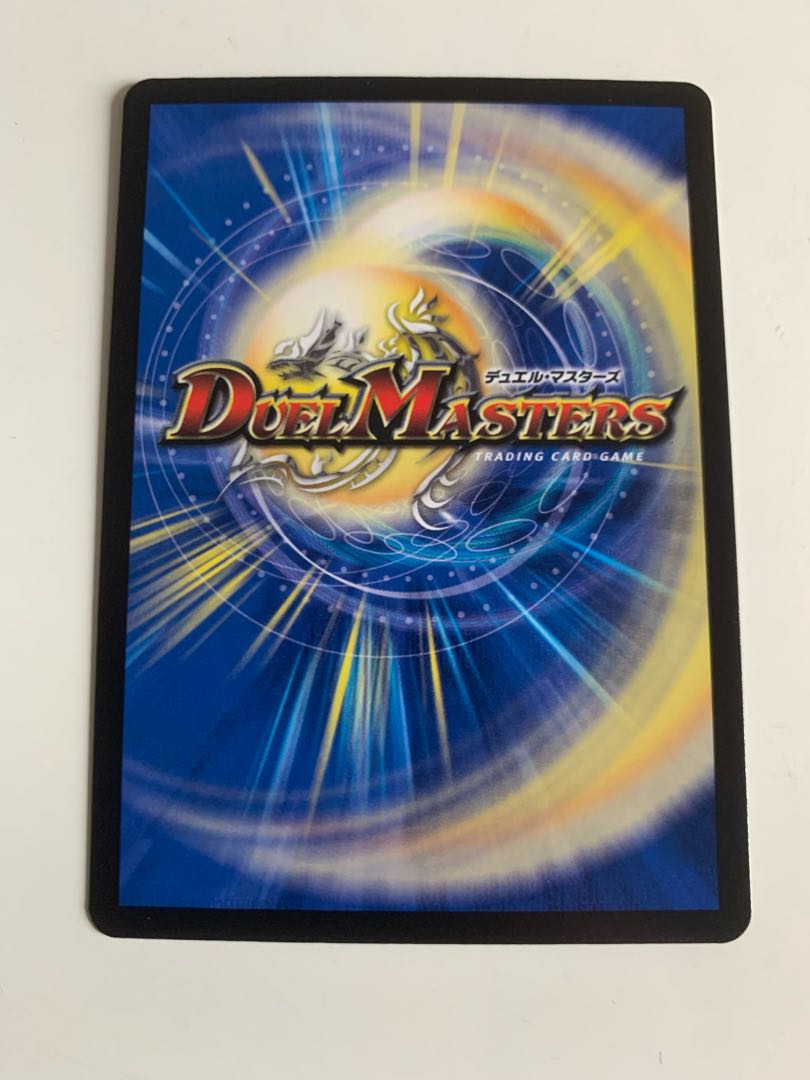 SC Ryuhei → SC Furyu SR S4/S8