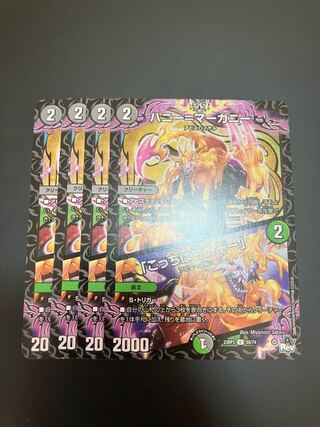 Honey-Marganie/"This one's sweet!"