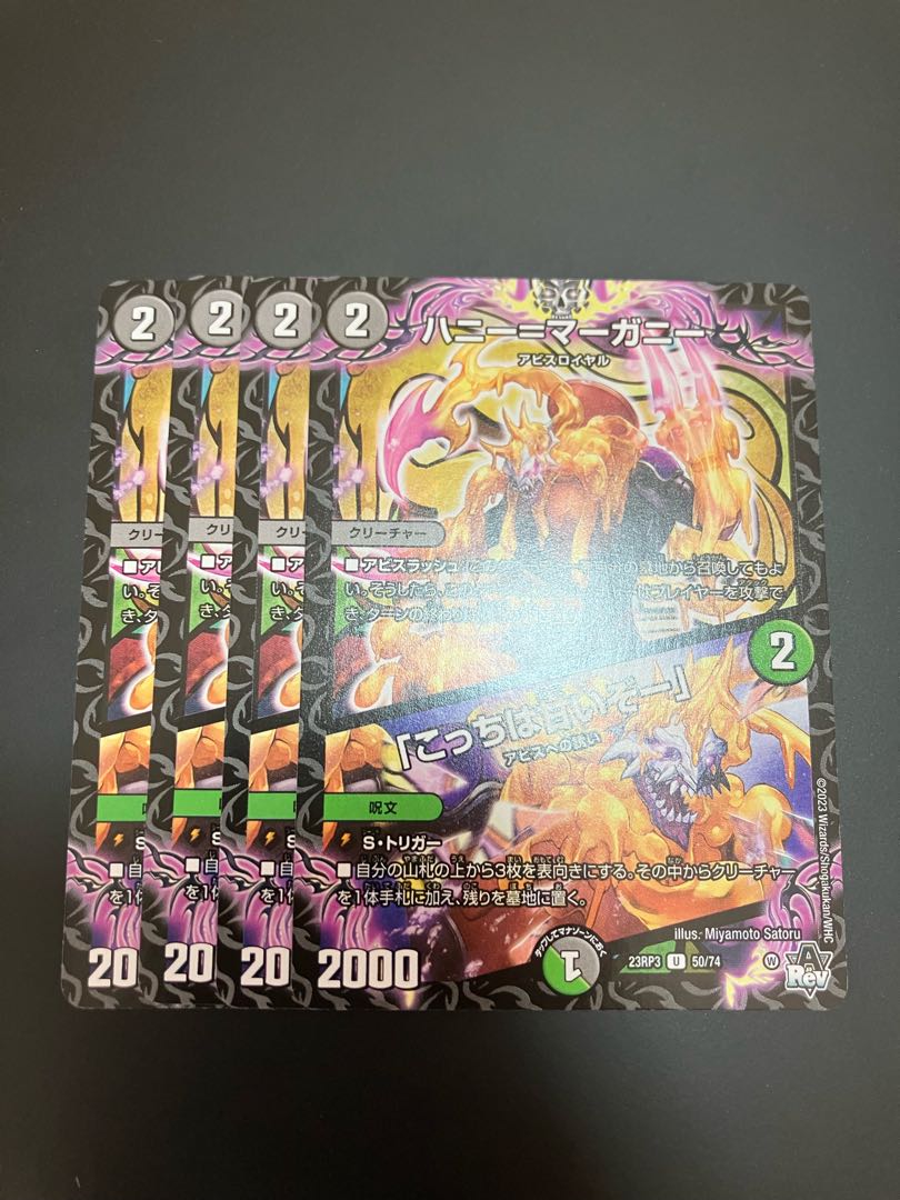 Honey-Marganie/"This one's sweet!"