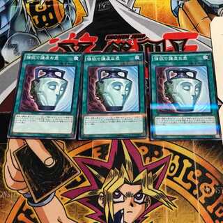 強欲で謙虚な壺 5 ノーマルパラレル 3枚セット てら