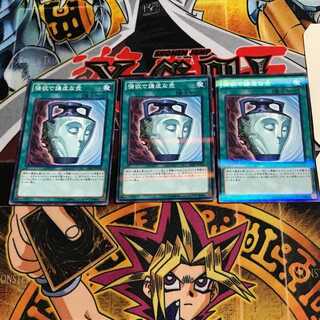 強欲で謙虚な壺 11 ノーマルパラレル 3枚セット てら