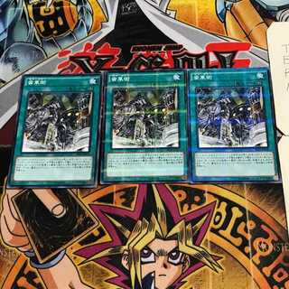 Geartown 9 Normal Parallel Set of 3 Tera