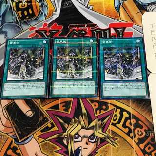 Geartown 10 Normal Parallel Set of 3 Tera